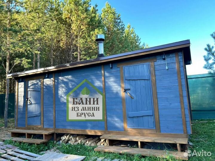 Баня из Мини Бруса