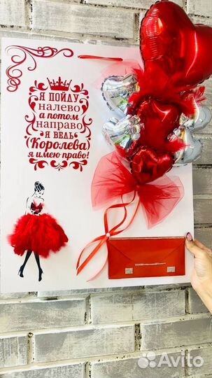 Открытка -Гигант