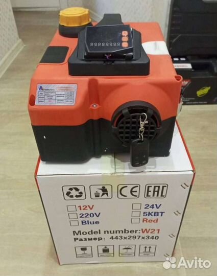 Автономный дизельный отопитель 12, 24, 220V