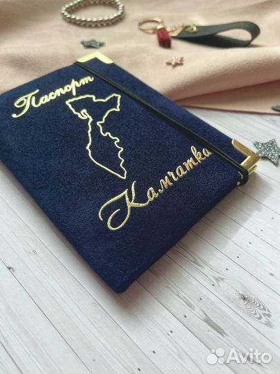 Обложка на паспорт