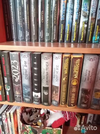 Книги Невилл в 4томах