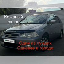 Honda Odyssey 2.3 AT, 2000, 360 000 км, с пробегом, цена 750 000 руб.