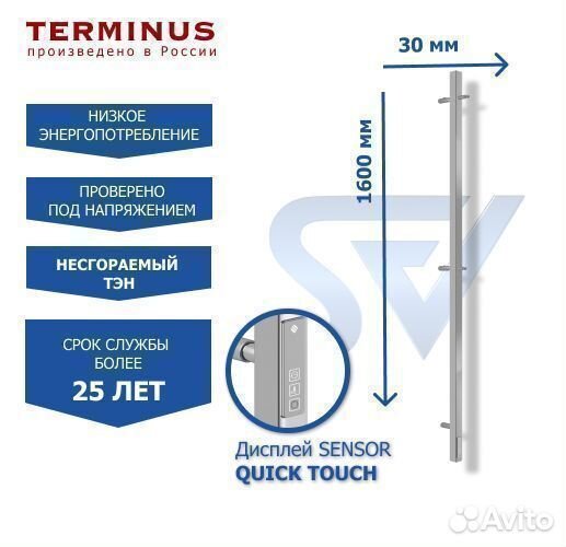 Полотенцесушитель Уно электрический