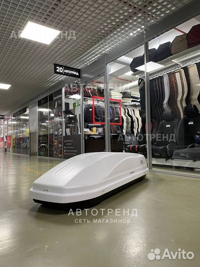 Автобокс магнум