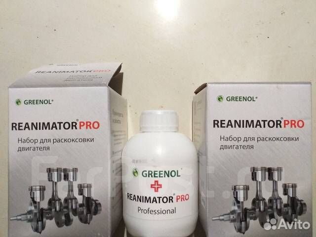 Комлект для раскоксовки Greenol купить в Москве | Авито