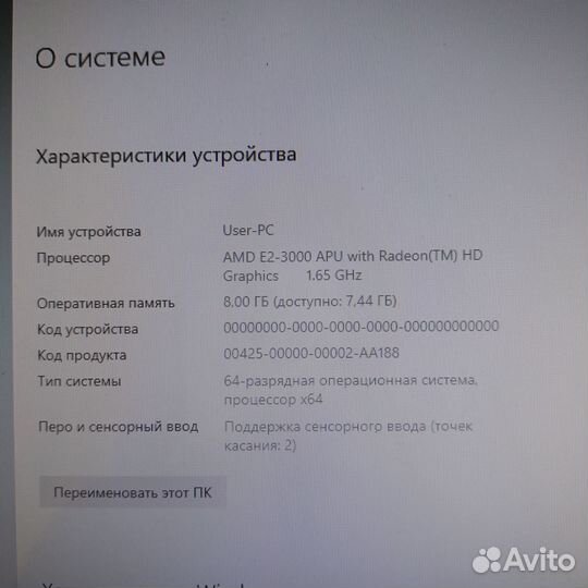 Сенсорный моноблок msi