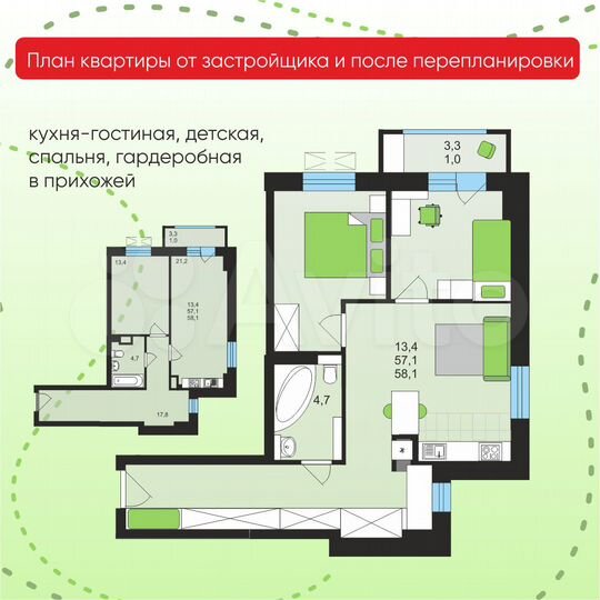 1-к. квартира, 54,5 м², 2/8 эт.