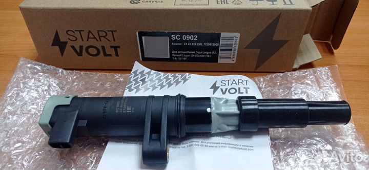 Катушка зажигания SC 0902