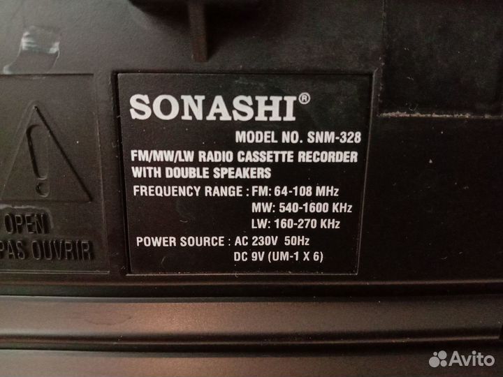 Кассетная магнитола