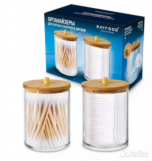 Контейнер для ватных палочек и дисков