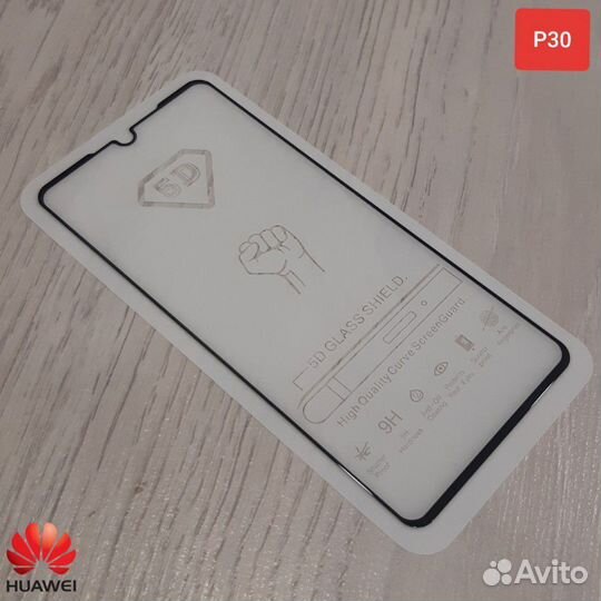 Защитное стекло на Huawei P30 чёрное