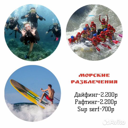 Аренда яхты катера, морская прогулка на яхте