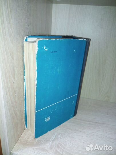 Эксплуатация паровых котлов ипаротрубопроводов1971