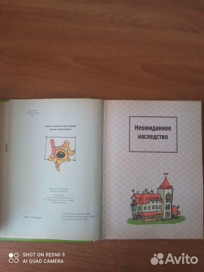 Книга детская Винни Пух A.Milne на англ. языке