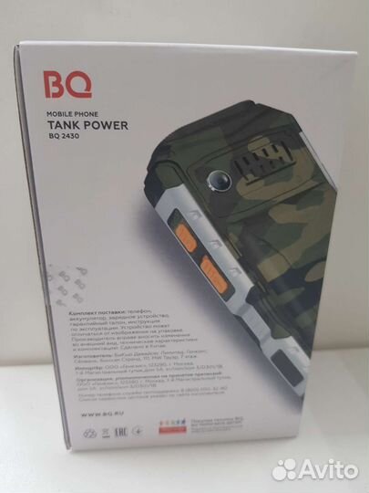 Телефон BQ-2430 Tank Power