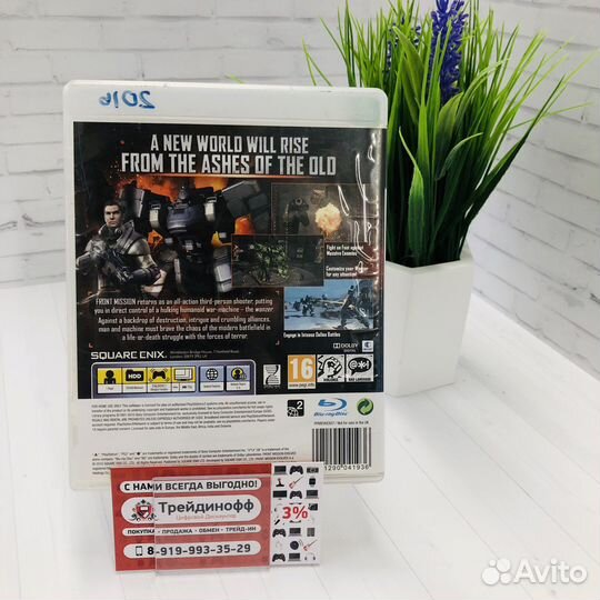 Диск PS3 front mission evolved
