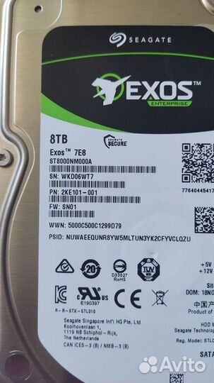Жесткий диск Seagate Exos 8тб