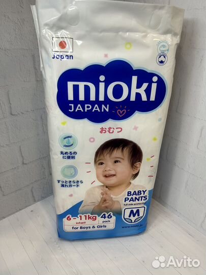 Подгузники трусики Mioki Миоки (4/5 размер)