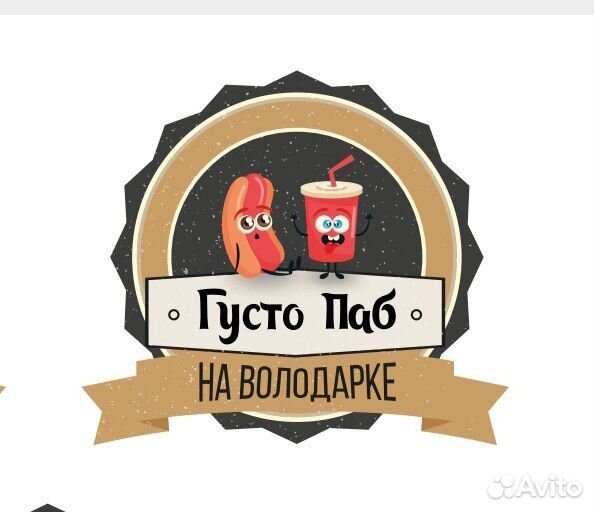 Бариста в кофейню