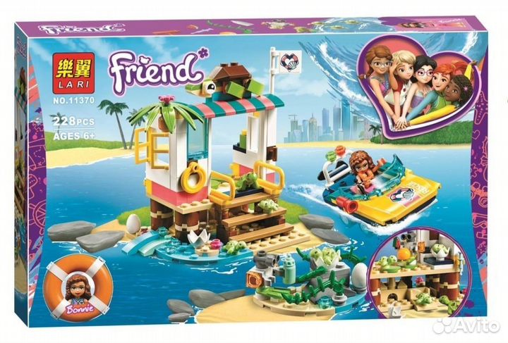 Конструктор Friend 11370 Спасение Черепах