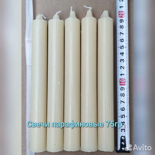 Свечи восковые