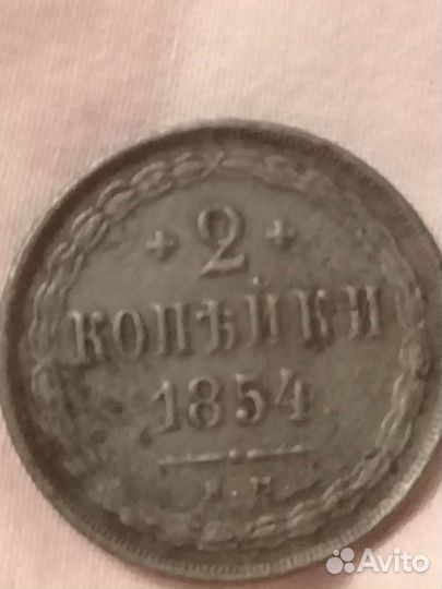 Монета очень дальнегогода