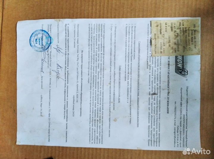 Катушка металлоискателя