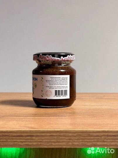 Тестостерон натуральный