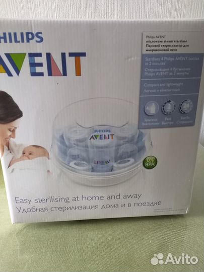 Стерилизатор для бутылочек avent