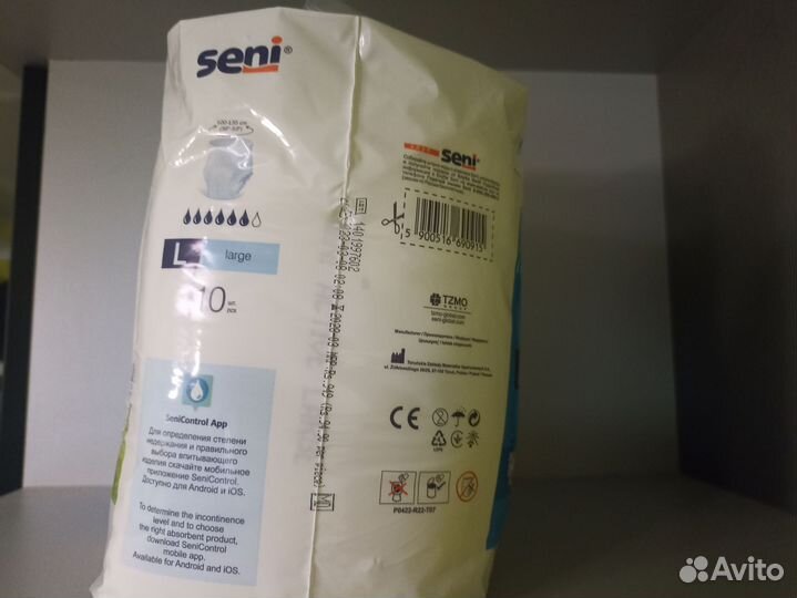 Впитывающие трусы для взрослых