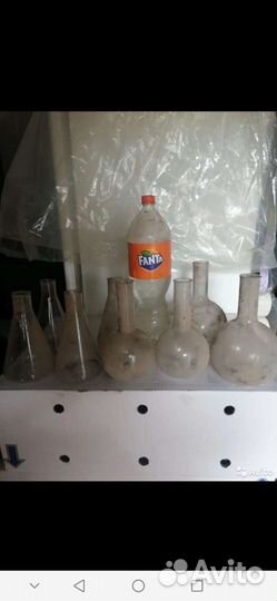 Лабораторная посуда