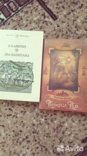 Книги Художественная литература/Новые