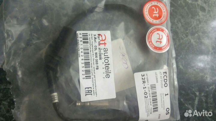 Датчик температуры выхлопных газов volksvagen