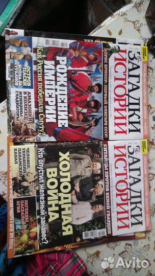 Продам журналы