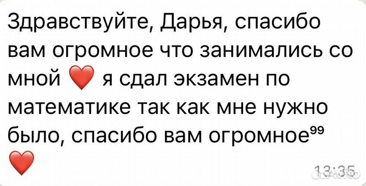 Занятия по математике