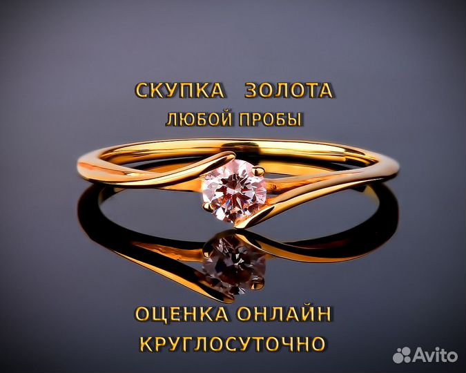 Золотое кольцо