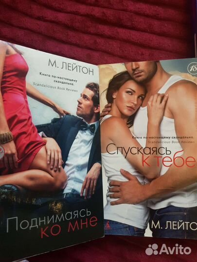 Книги романы 4шт