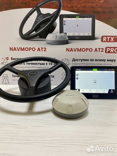 Электрический автопилот Navmopo AT2 PRO