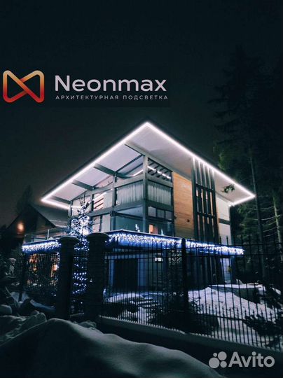 Иллюминация, гирлянды