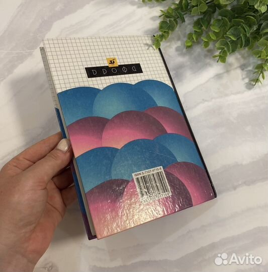 Школьный учебник Химия 10 класс Габриелян