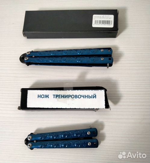 Тренировочный нож бабочка