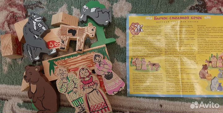 Деревянные игрушки