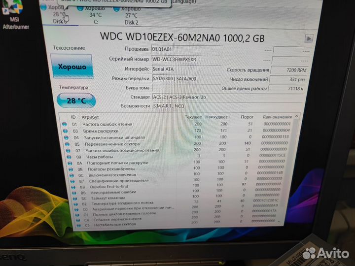 Жесткий диск WD Blue 1TB 64MB cache