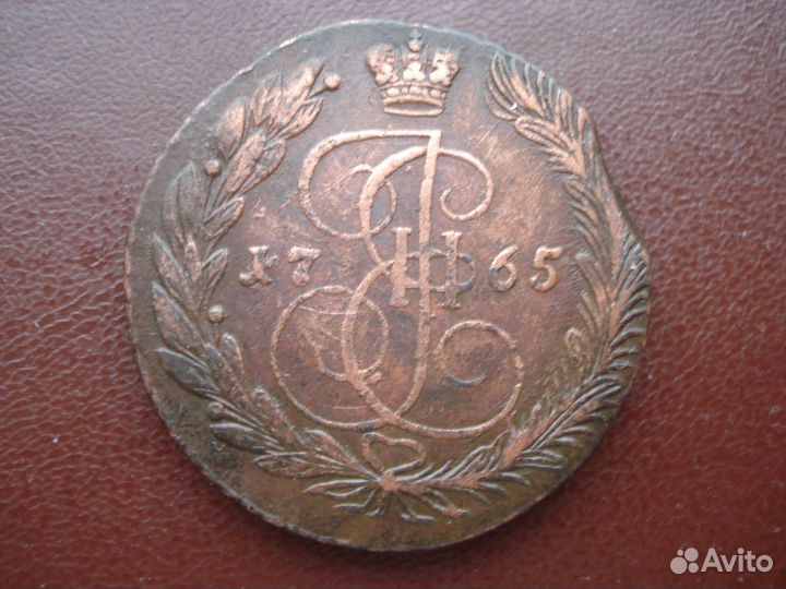 5 копеек 1763-1765-1785 ем