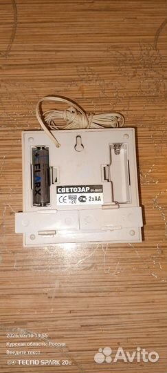 Проводной звонок светозар