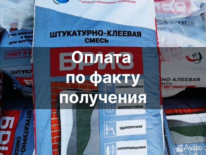 Сухая кладочная смесь от производителя