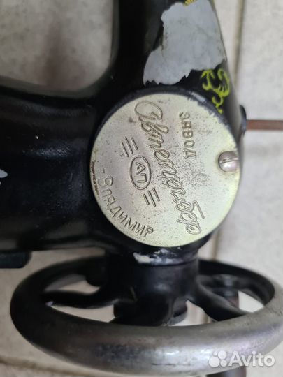 Швейная машинка игрушка