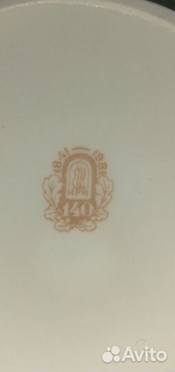 Чайно кофейный сервиз RPR Рижский фарфоровый завод