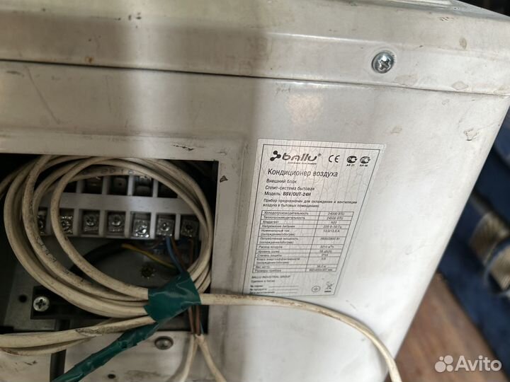 Внешние блоки кондиционера