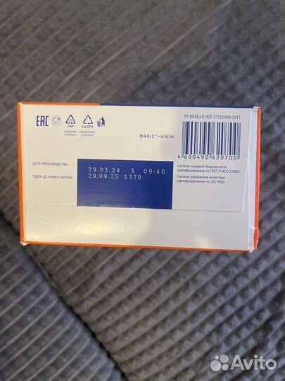 Детская смесь нутрилак 1